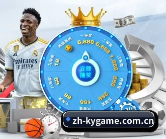 zh-kygame.com.cn APP 深度功能